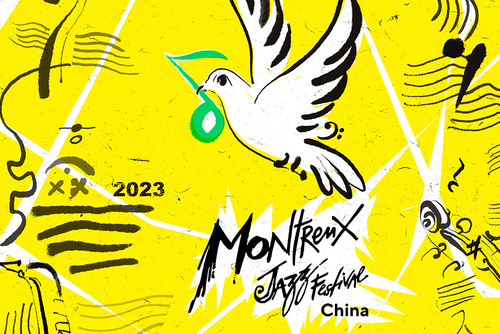 Montreux Jazz Festival China 1